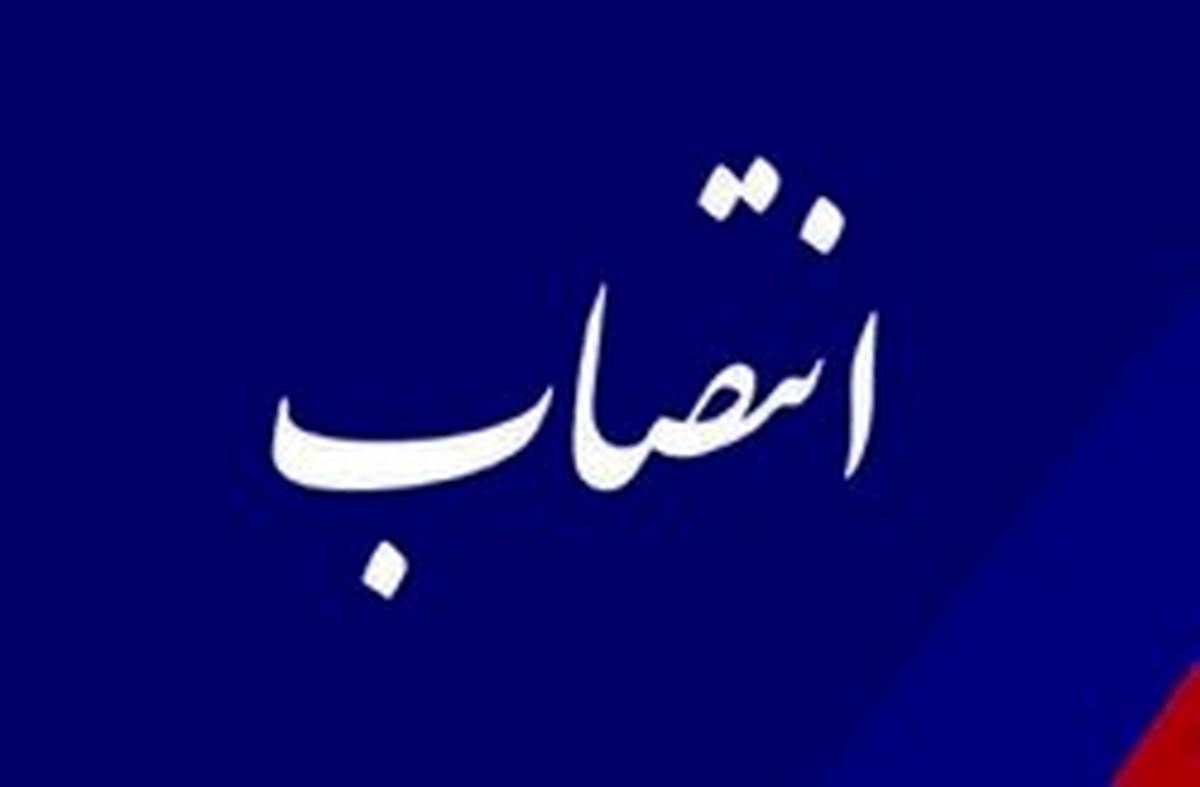 فرج اله عفیفی سکاندار مدیریت حقوقی، امور قراردادها و املاک سازمان شد