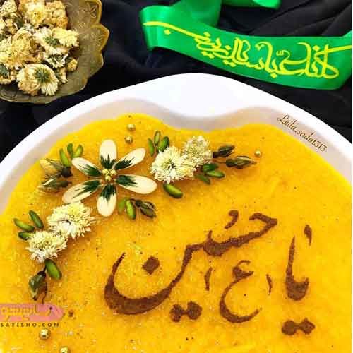 لیست ۵ نوع غذای نذری پرطرفدار در ماه محرم + طرز تهیه لیست ۵ نوع غذای نذری پرطرفدار در ماه محرم + طرز تهیه