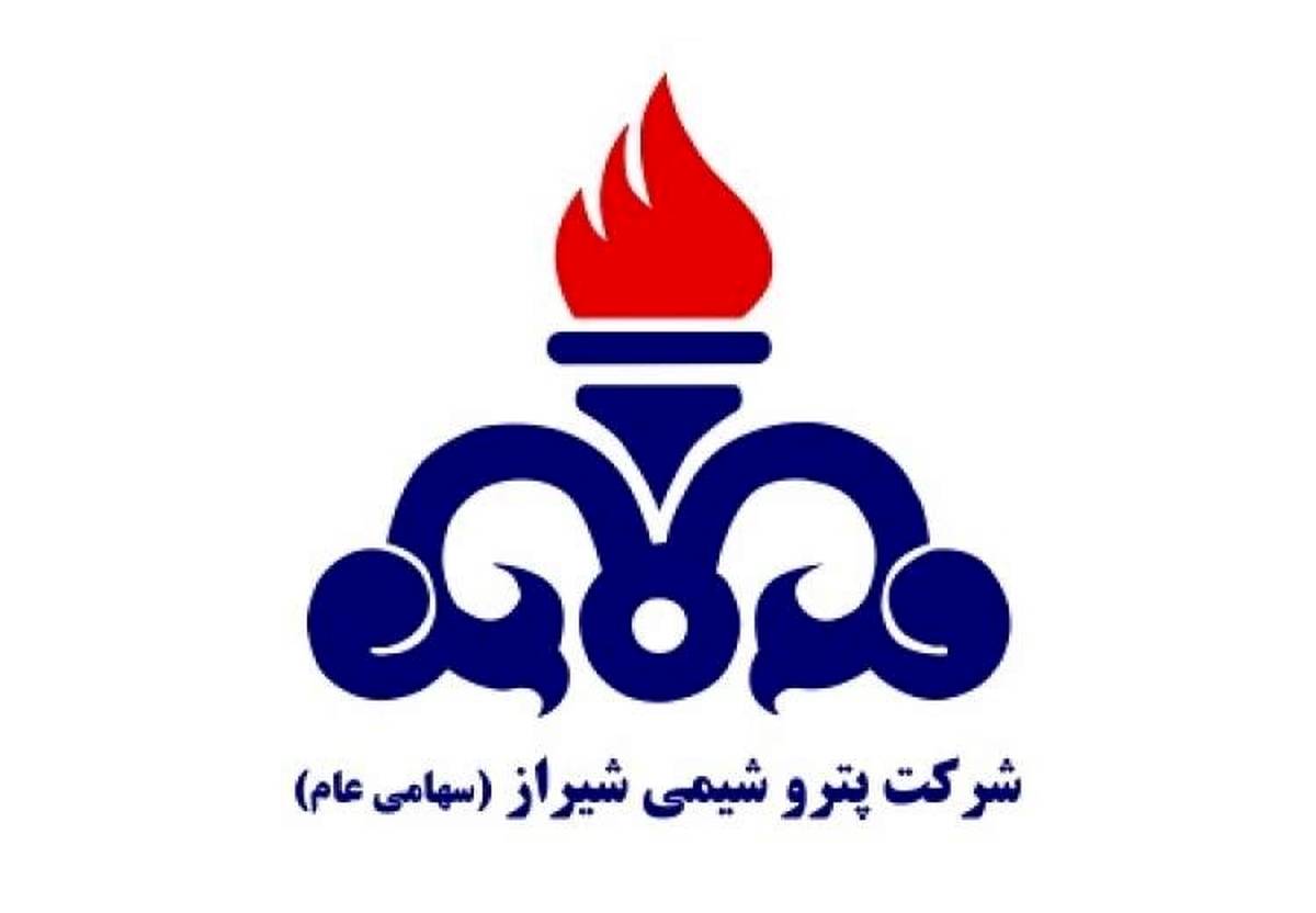 احمدرضا حیدرنیا مدیرعامل پتروشیمی شیراز شد