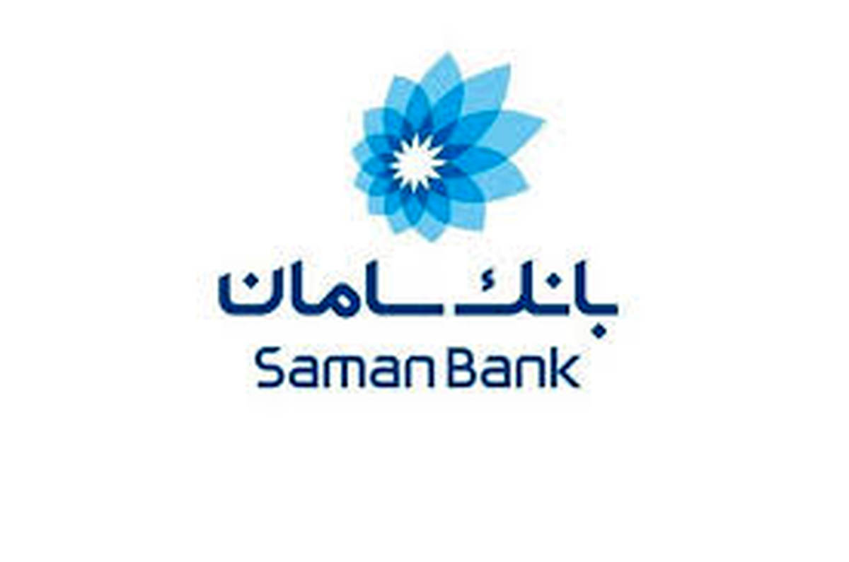 تندیس طلایی رضایتمندی مشتریان در دستان بانک سامان
