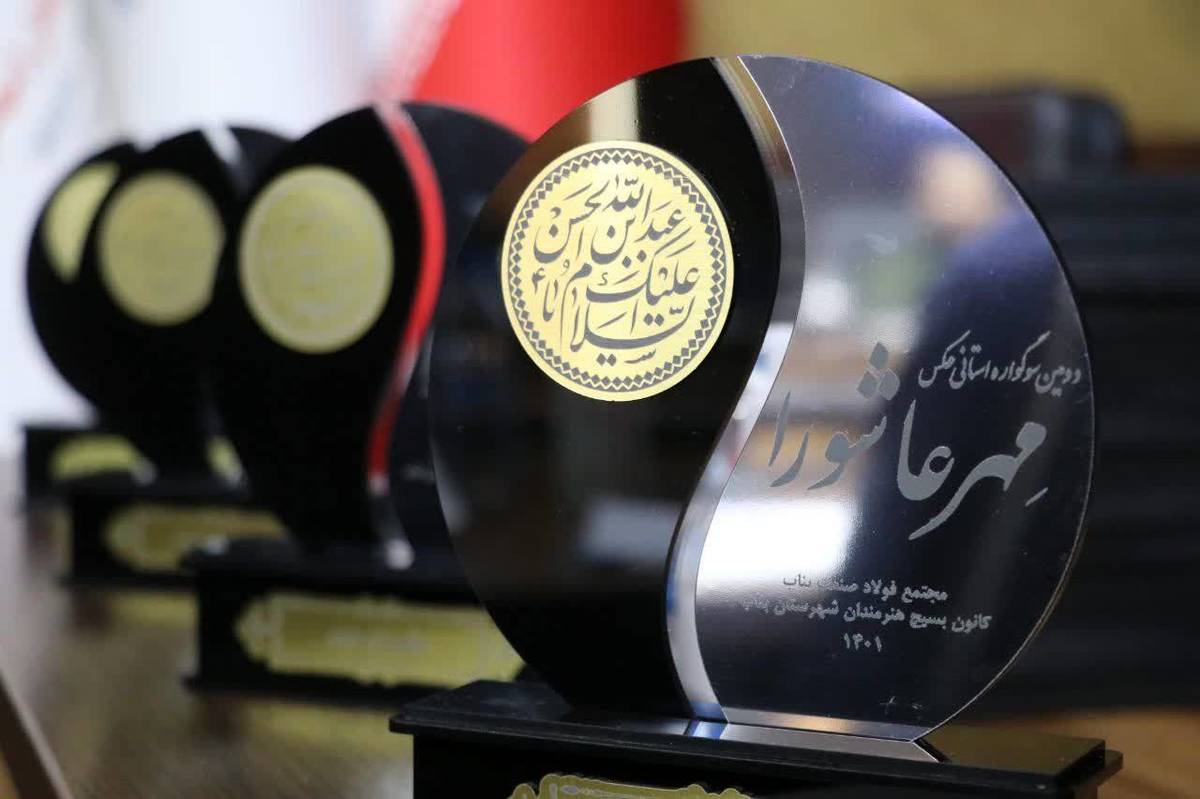 دومین سوگواری استانی عکس مهر عاشورا برگزیدگان خود را شناخت