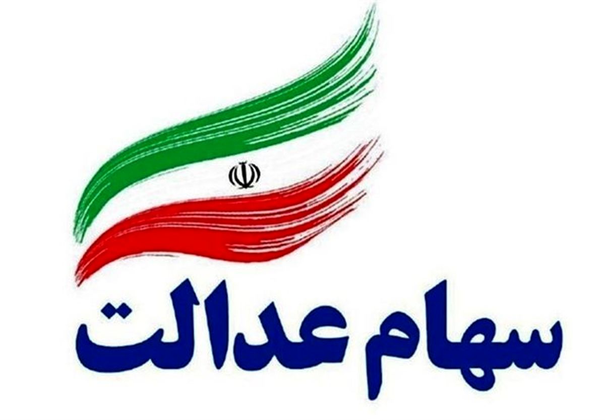 سهامداران مستقیم و غیر مستقیم چقدر دارایی دارند؟