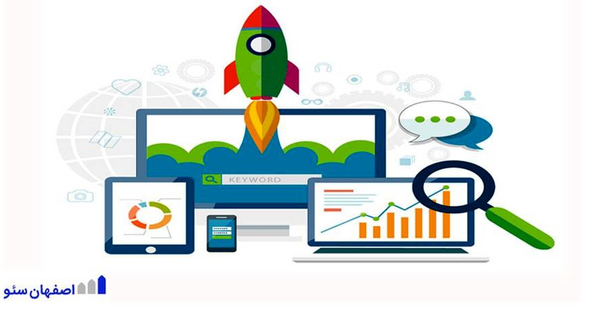 افزایش بازدید سایت در گوگل در اصفهان