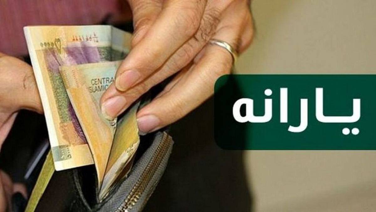 امشب منتظر سورپرایز رئیسی باشید | منتظر واریز 2 برابری یارانه نقدی باشید