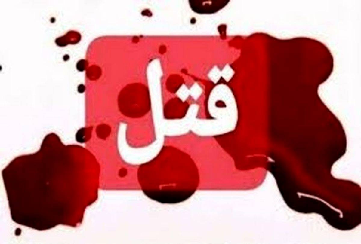 قتل زن تهرانی با چکش